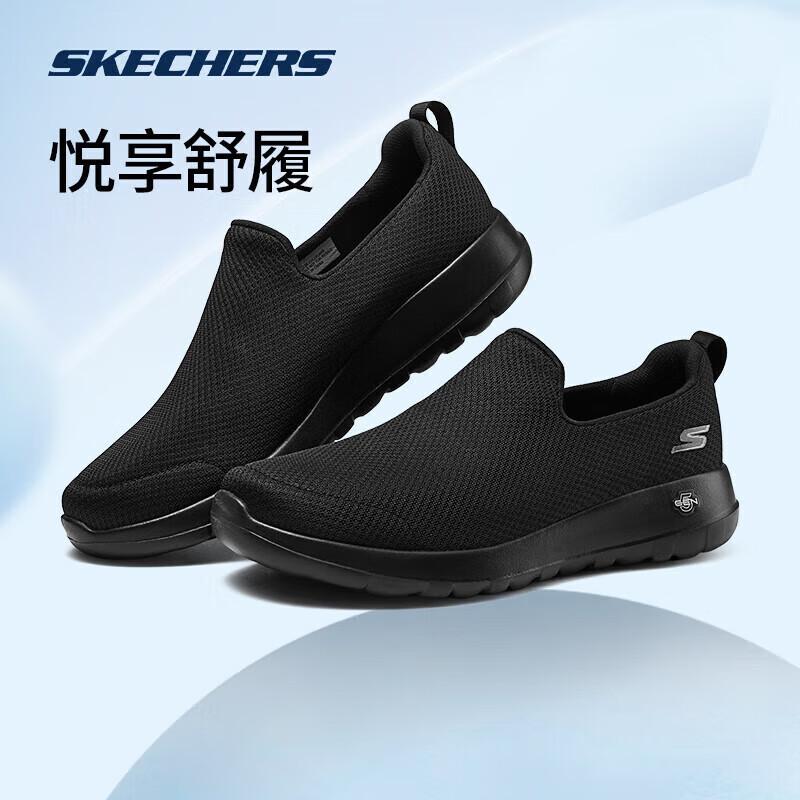 Мужские слипоны для ходьбы Skechers GO WALK US 8