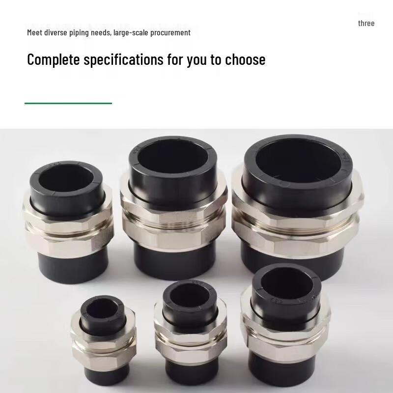 Tiegongbang PE Double Hot-Melt Live Joint Pipe Fitting