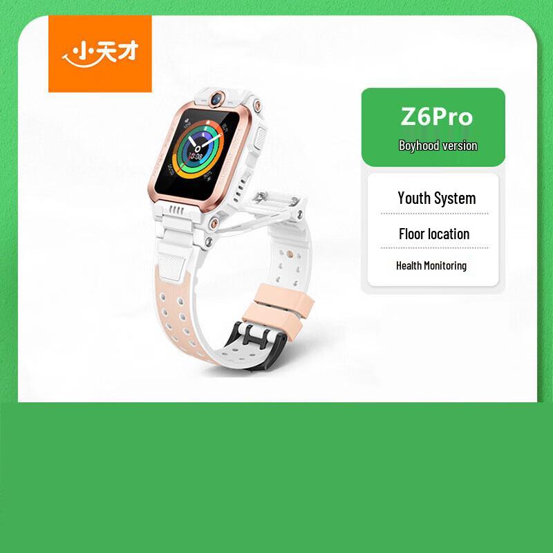 Little Genius Z6Pro Kids 4G GPS Smartwatch (CN version)