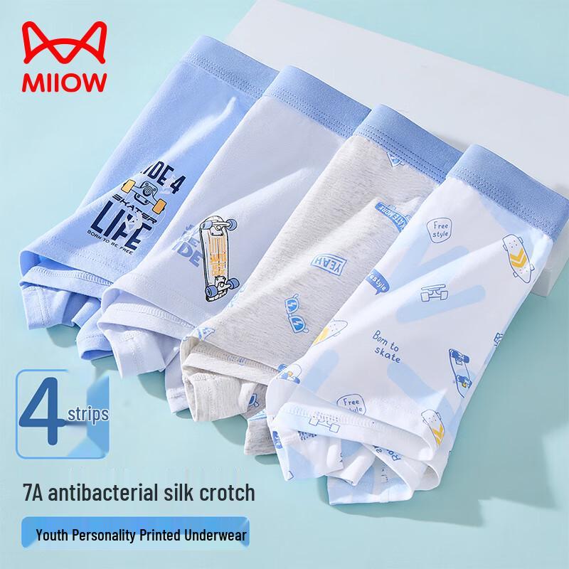 Mao Ren Boys' Pure Cotton Antibacterial Boxer Briefs