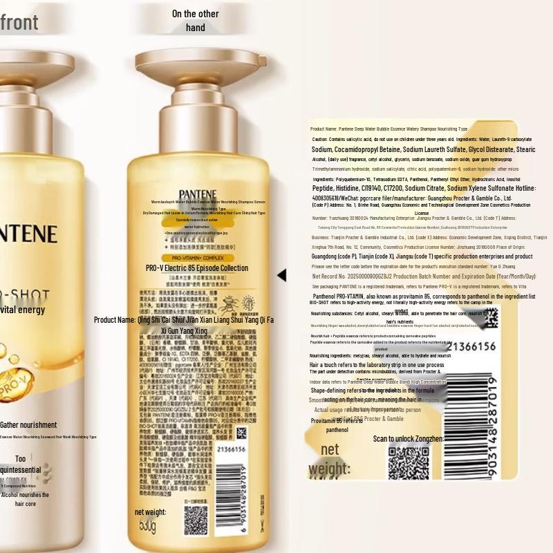 Pantene Pro-V Feuchtigkeitsspendendes Shampoo & Haarmasken-Set
