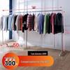 Stainless Steel Floor-Standing Drying Rack for Clothes