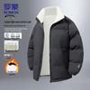 Men's Chenille Windproof High-Neck Cotton Jacket