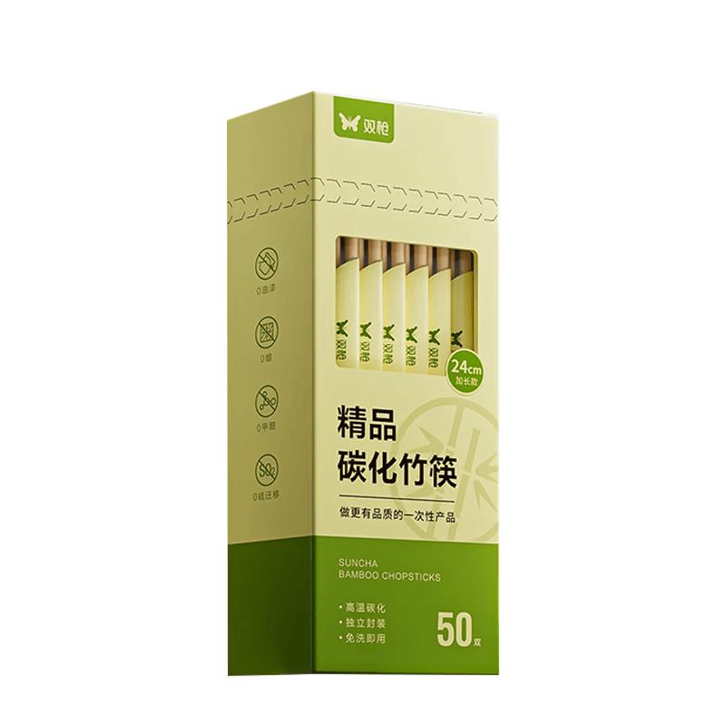 Suncha Premium Carbonized Bamboo Disposable Chopsticks