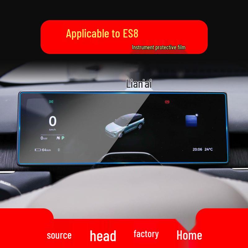 Compatible Tempered Film for 26 NIO Models: ES6, ES8, EC6, and EC7 Center Console Protection.