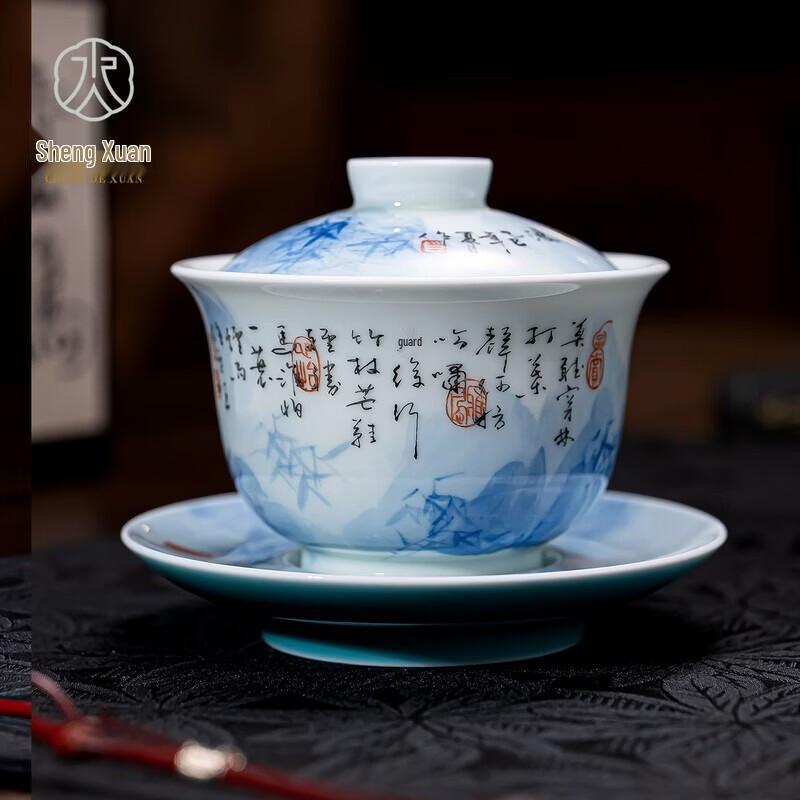 Chengdexuan Jingdezhen Blue & White Porcelain San Cai Gaiwan