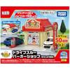 TAKARA TOMY (TAKARA TOMY) Tomica Town Drive-Thru Burger Shop