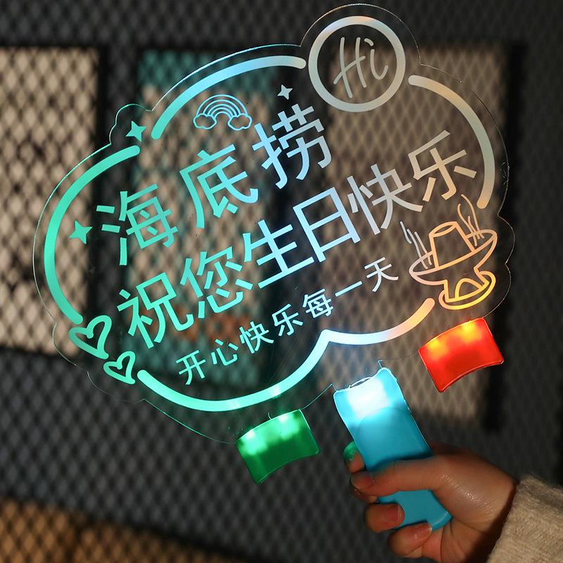 Birthday Light-Up Handheld Sign - Glowing Party and Event Cheering Prop