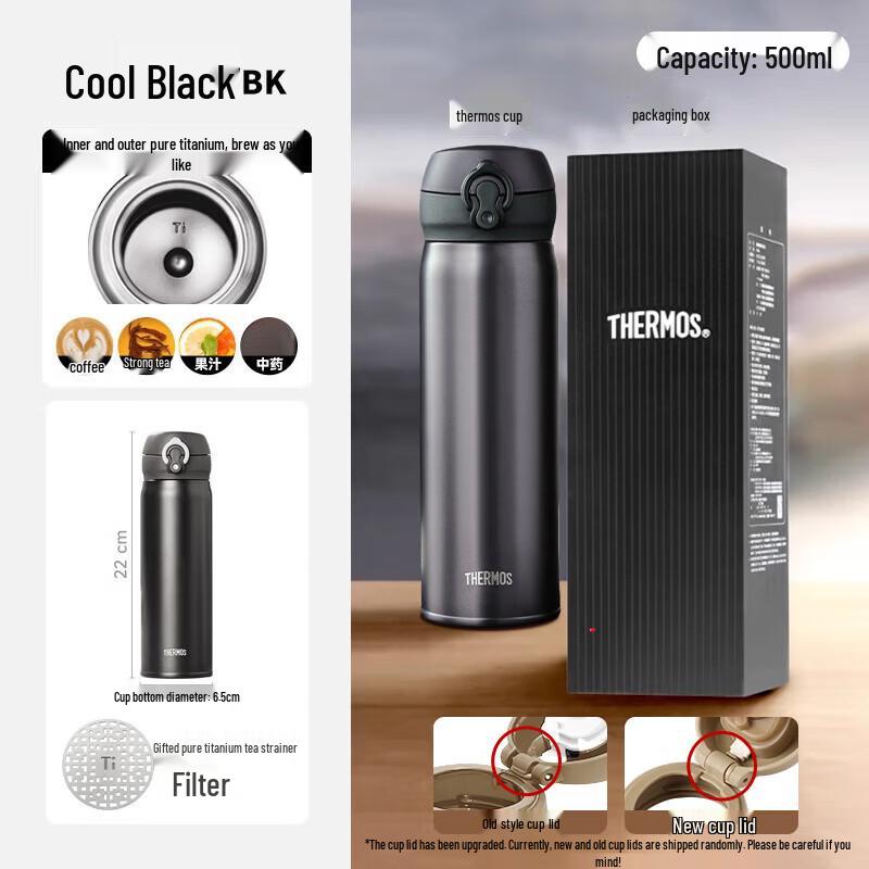Thermos Titanium Vacuum Insulated Travel Mug