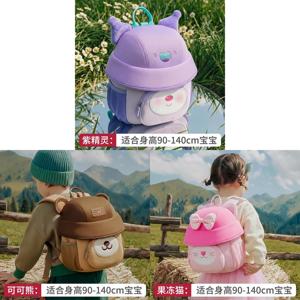 Süßer Cartoon-Kinderrucksack Für Vorschulkinder Mit Atmungsaktivem Leichten Nylon Für Den Schulgebrauch