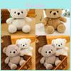 Cartoonfree Short Plush Teddy Bear Stuffed Animal For Kids Birthday Gift