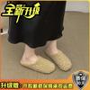 Internet celebrities popular girls casual bag head cotton shoes autumn and winter wear lazy slippers foreign style versatile flat bottom fluffy s