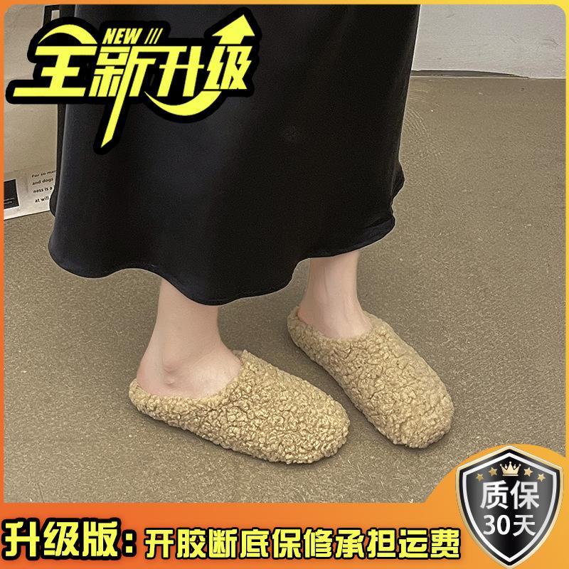 Internet celebrities popular girls casual bag head cotton shoes autumn and winter wear lazy slippers foreign style versatile flat bottom fluffy s