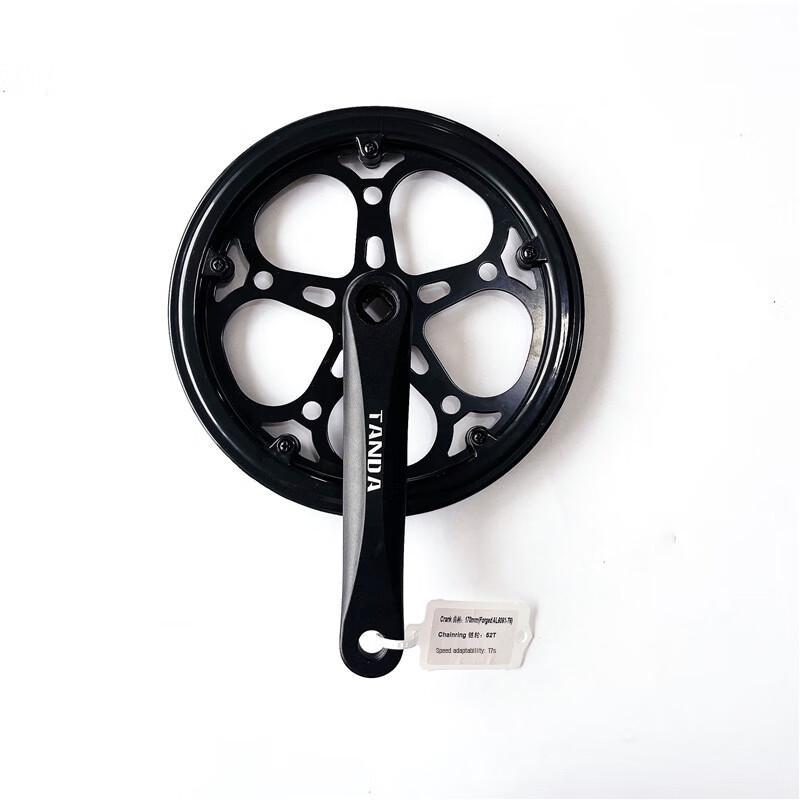 Bielas Plegables de Aleación de Aluminio para E-Bike Lishi