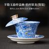 Chinese hoverable cover bowl blue and white gold and silver wrong suet jade porcelain three-color cover bowl Kung Fu household cover bowl tea bowl