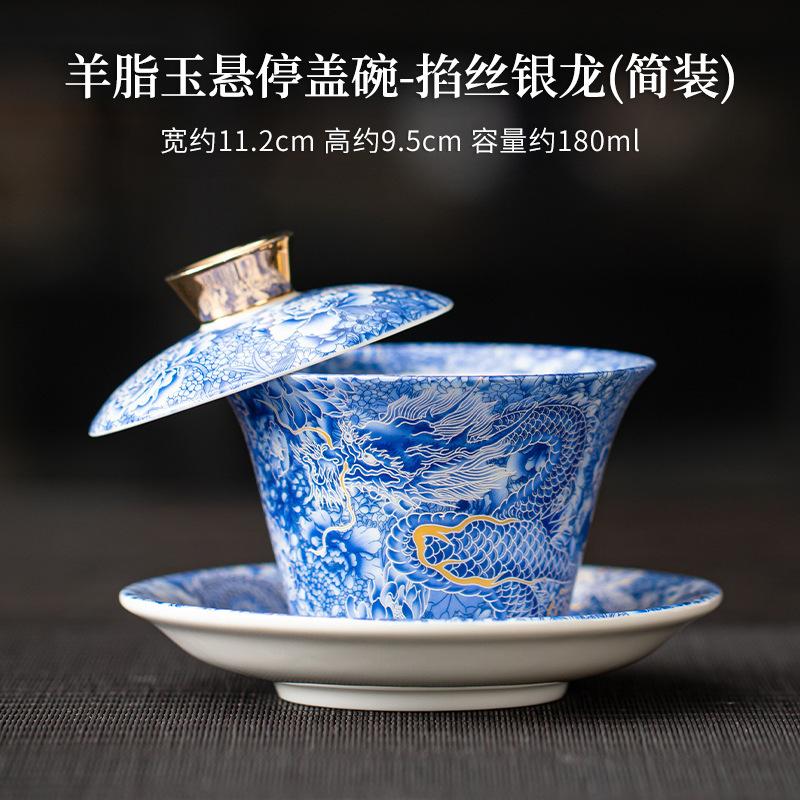 Chinese hoverable cover bowl blue and white gold and silver wrong suet jade porcelain three-color cover bowl Kung Fu household cover bowl tea bowl