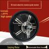 Univerzální vysokorychlostní motor pro elektrická vozidla (10palcový, 1000W/1500W/2000W, 48V/60V/72V) pro Xinri Aima