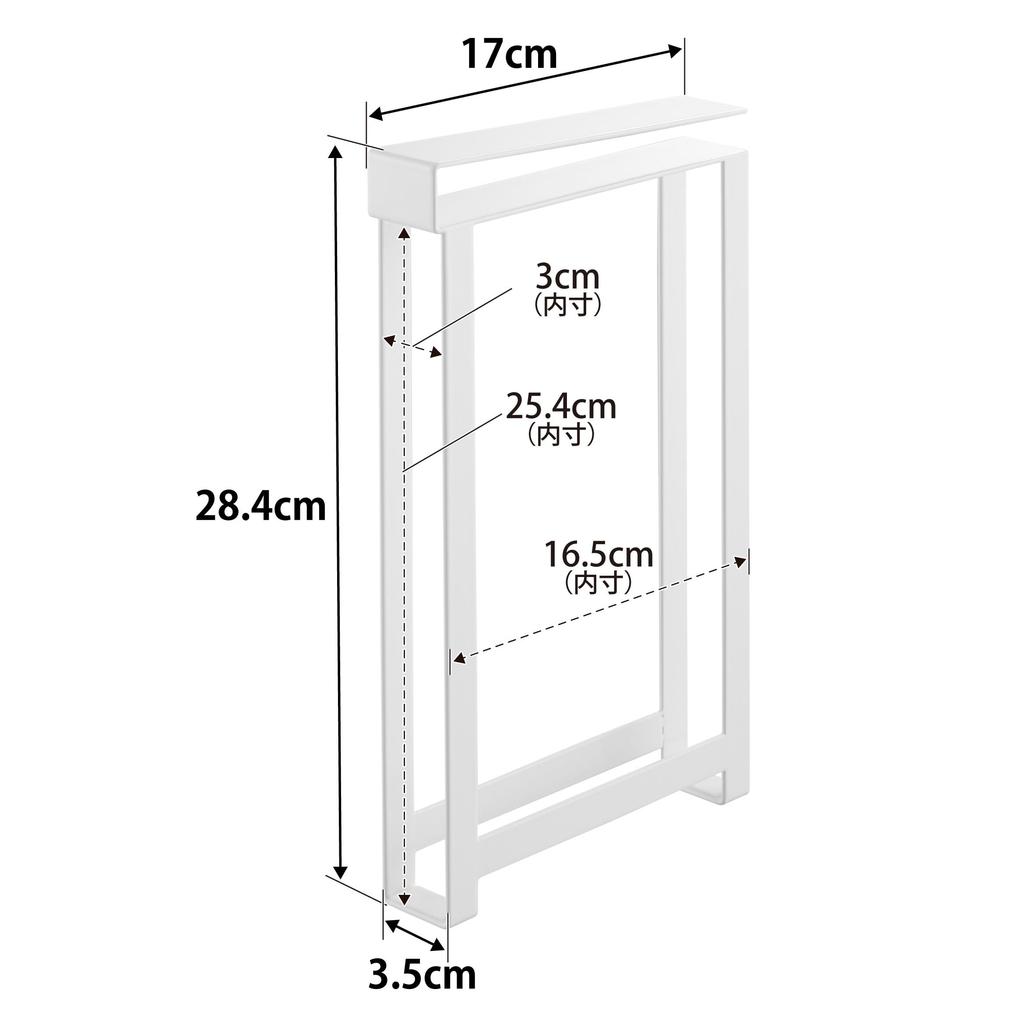 Yamazaki Slim Cutting Board Holder for Under X D17 X Tower Cutting Board Cutting Board 10503 (Yamazaki Industries) Cabinets, White, W3.5 H28.4cm,