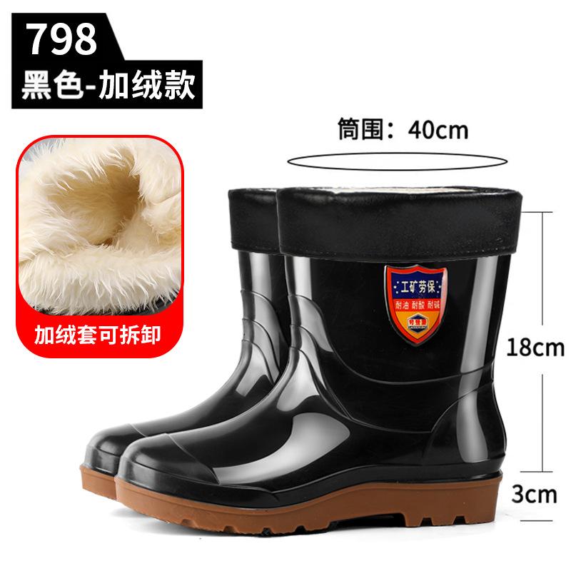 Loudenburg Rain Shoes Medium and Short Tube Black Imitation Rubber Sole Rubber Shoes 20cm Kitchen Non-slip Water Shoes Low Tube Rain Boots Men