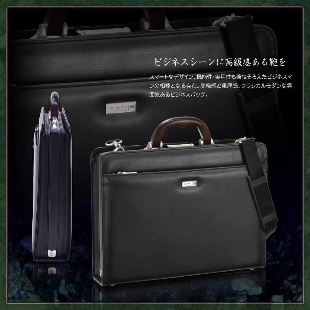 [Hirano Bags, Toyooka Craftsmanship] Made In Japan Men's Dulless Bag with Natural Wood Handles, Wide Opening, A4 Size, Two-Compartment Business