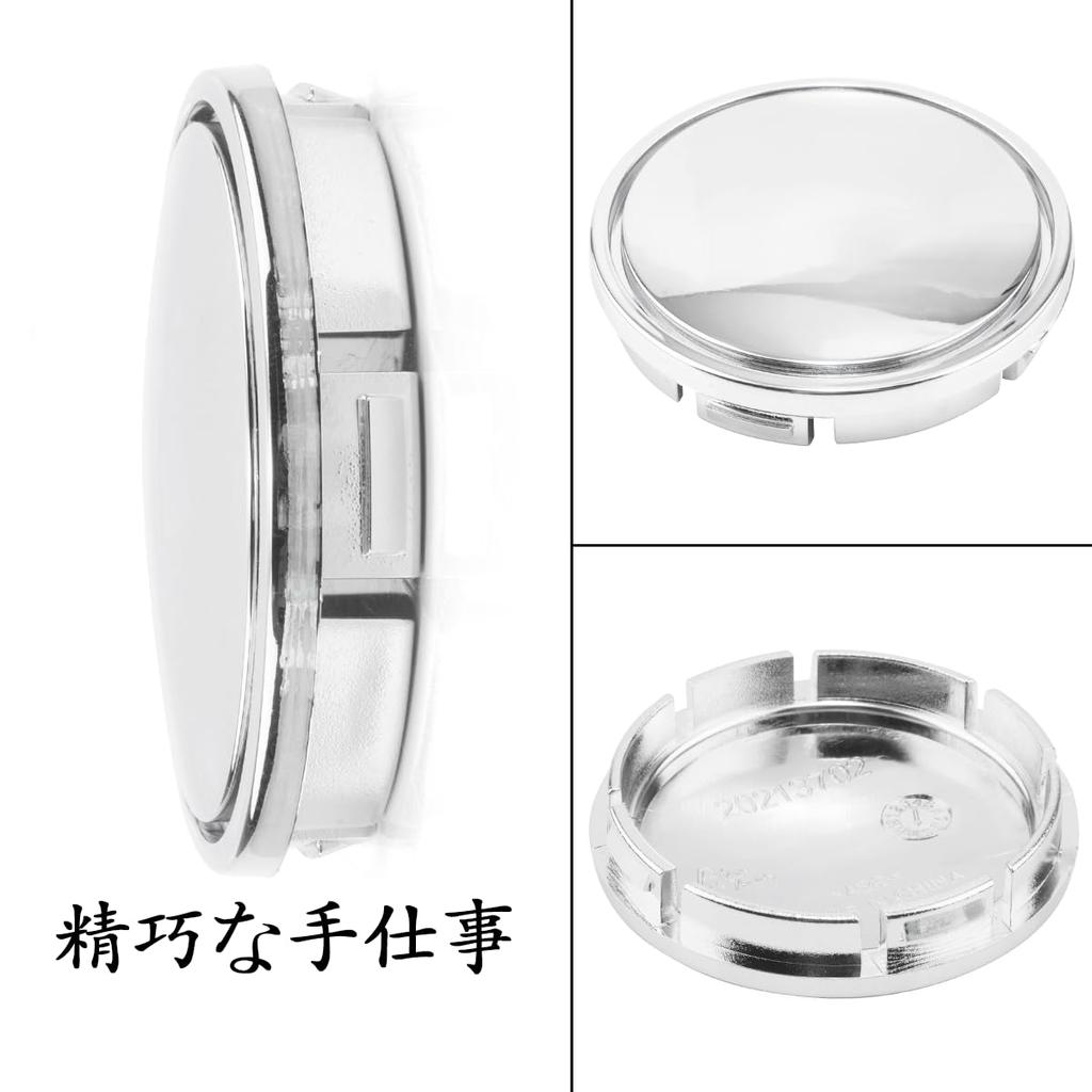 Wheel Center Cap, 2.2 inches (56 mm), 2.1 inches (53 mm), Set of 4,