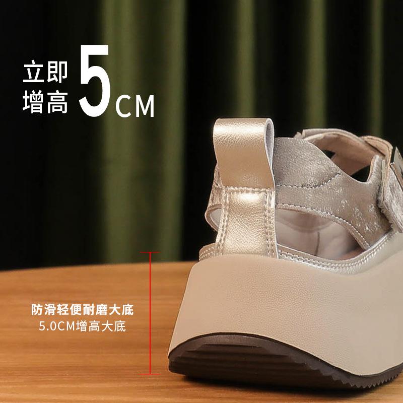 Leather Versatile Soft Sole Retro Shoes Women's 2024 New Internet Celebrity Buckle Bag Head Thick Sole Heightening Casual Sandals