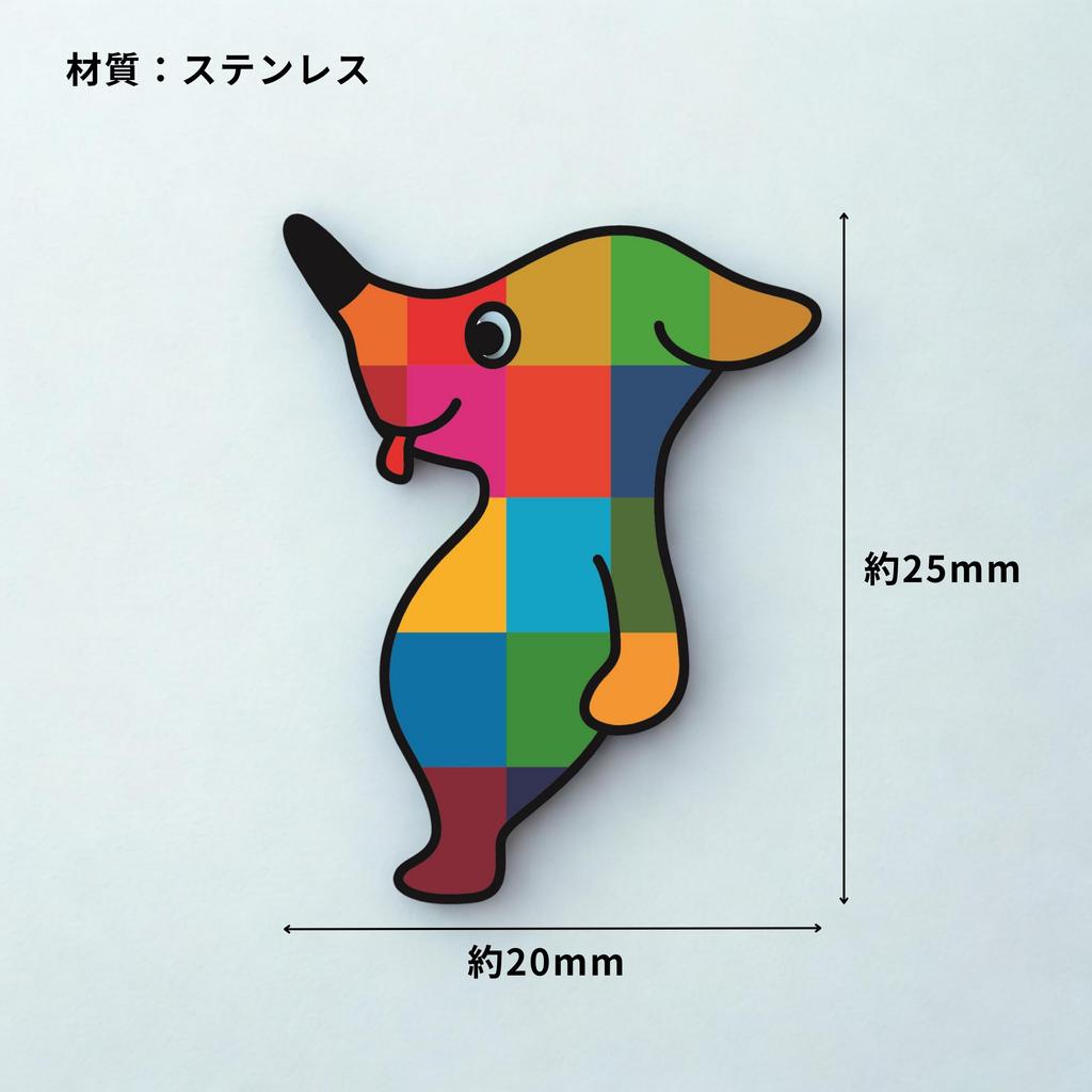 SDGs Badge Pin Badge Chiba Prefecture Mascot Character Badge Chiba-kun
