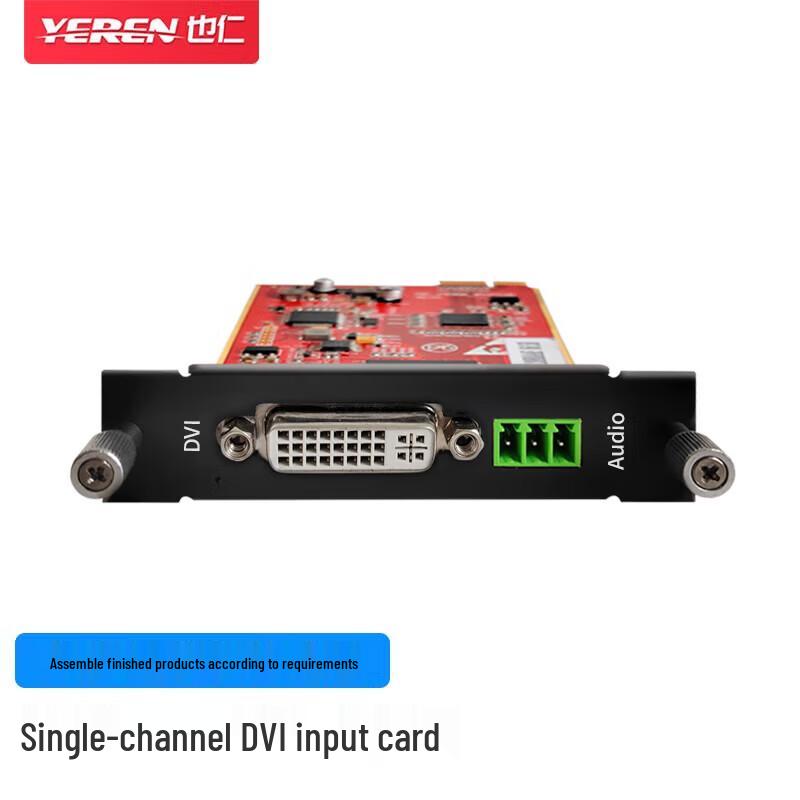 Yeren Cable Video Seamless Hybrid Matrix Switcher Input Card