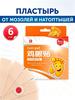 EHBO koffers – Medische en therapeutische pleisters