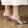 Fashion Women Wear Summer Fashion New High-heeled Cool Slippers with A Leather Block Heel Open Toe Single-toe Slippers