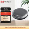 Lenovo MCL01 Wired Video Conference Speakerphone (CN version)