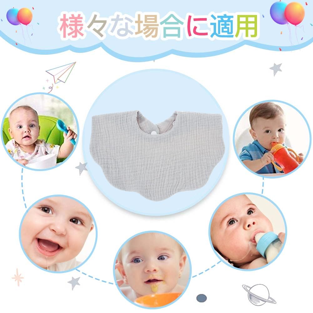 Baby Petal for Boys and Dribble Saliva Meal Mouth For Baby Set of [DEJEXEGO] Bib, Plain, Shape, Bib, Girls, Bib, Towel, Apron, Wipe, 100% Cotton,