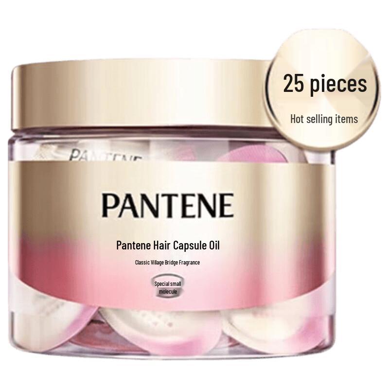 Pantene Daily Shine Hair Oil Capsules