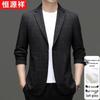 Hengyuanxiang Men's Silk Blend Plaid Casual Blazer