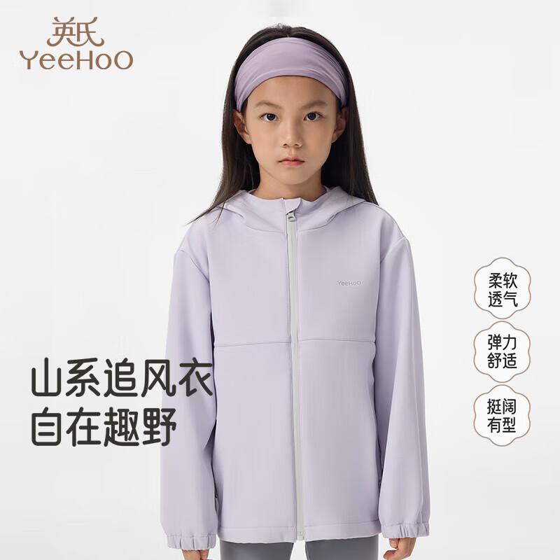 YEEHOO Girls Autumn/Winter Hooded Jacket 130