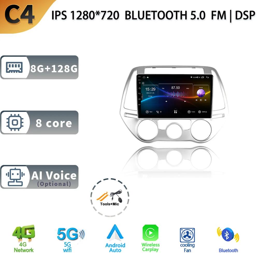 Android 14 Car Multimedia System Radio For Hyundai I20 PB 2012 2013 2014 GPS Auto Navigation Touch Screen Stereo 4G Carplay