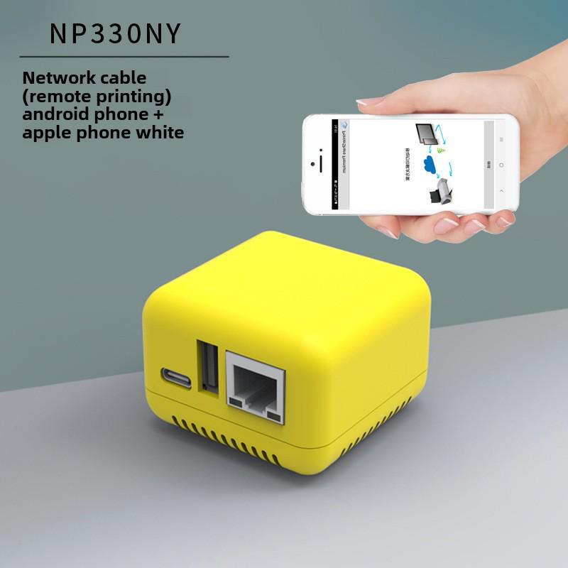 NP330 LAN USB Printer Sharing Device - Automatic Network Print Server for A4 Printers, Supports Multi-User Sharing