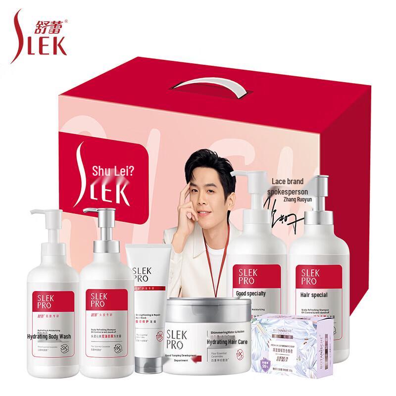 Slek PRO Hair Care 7-Piece Gift Set