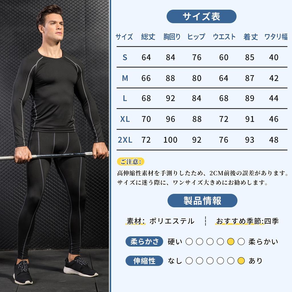 Kompresní oblečení Horní a spodní sportovní Sportovní trénink Pot Rychlé chlazení [SCHEKNTS] Pánská sada, Spodní prádlo, Nátělník, Legíny, Oblečení, Absorpční, Rychleschnoucí,