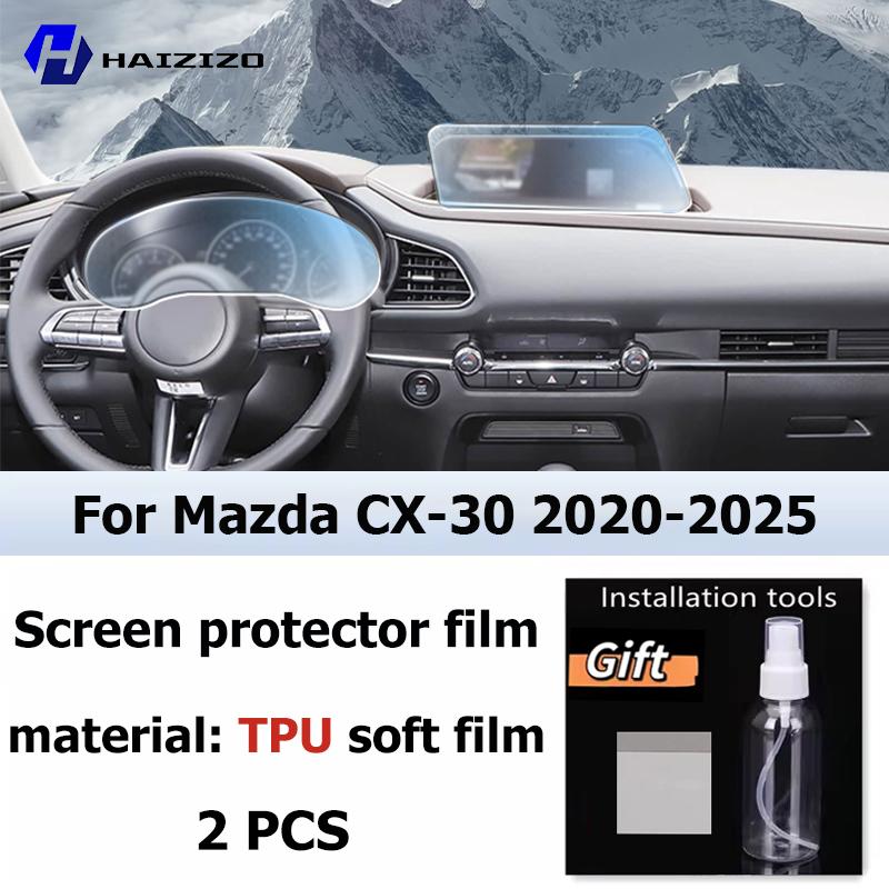 For Mazda CX-30 2020-2025 Car interior Matte Screen Protector console GPS Navigation LCD screene TPU film Scratch resistant PPF IUE2