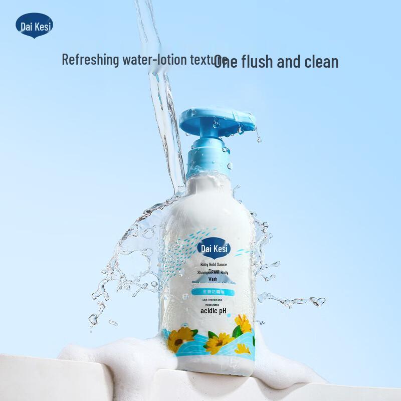 DaiKeSi Baby Calendula 2-in-1 Shampoo & Body Wash