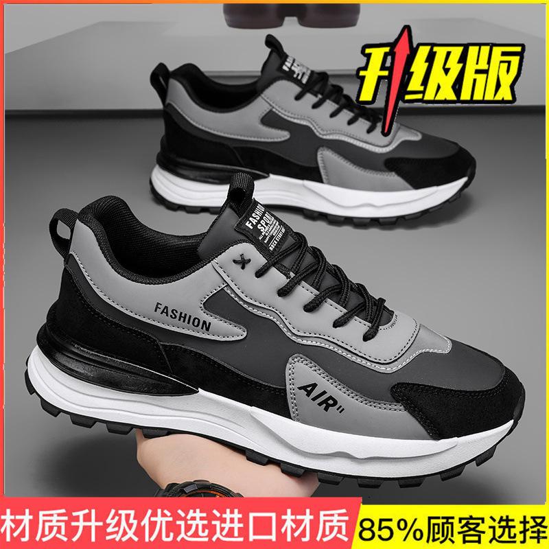 Men's shoes summer 2025 new breathable casual sports shoes men's dad shoes men's work work labor insurance trendy shoes
