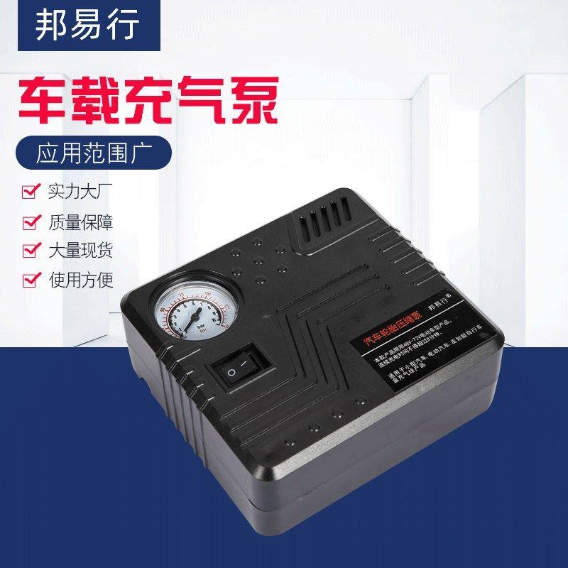 [Car Air Pump] Portable Car Tire Inflator Mini Emergency Tire Pressure Detection Car Air Pump Bp 016