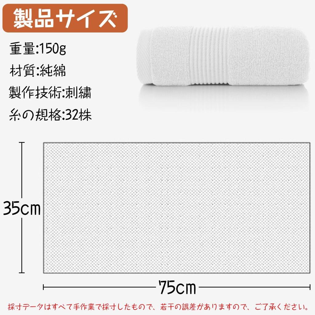 Longevity Celebration 100th 100th Respect for the Aged Day Crane and Turtle Cotton Respect for the Aged Day Gift for Commemorative Gift 100th Towel,