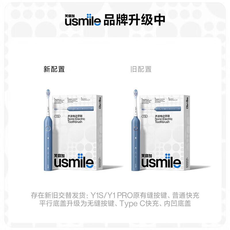 

USMILE Y1 Pro Sonic Electric Toothbrush