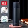 Fuguang 304 Stainless Steel Portable Thermos Cup