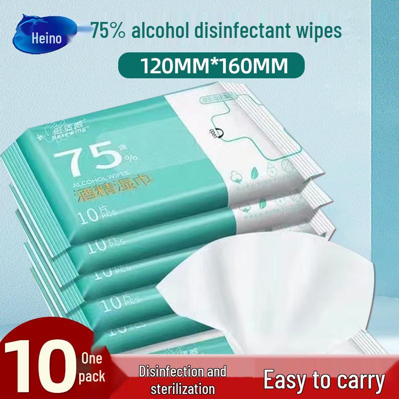 Hais Haina 75% Alcohol Disinfection Wipes - Portable Pack for Students, Sanitary Sterilization Wet Wipes