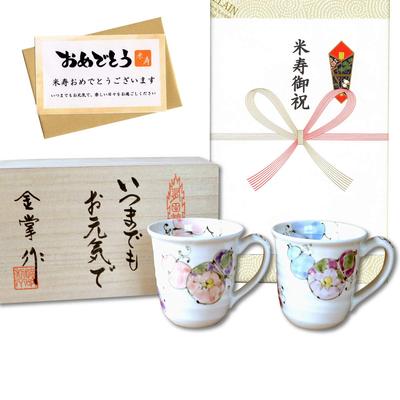Celebration of Rice Good Luck Gift for Good Pair of Arita Porcelain Six Flower Gift Card and Message In Wooden Box Life, Health, Mugs, Gourds, Card,