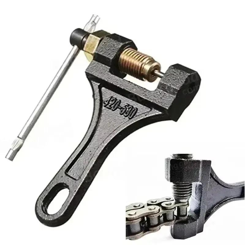 Motorcycle Chain Breaker Chain Link Removal Sepa for Motor Chain Breaker Riveting Tool 420-530 Motorcycle Parts Repair Tool