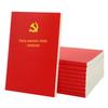 Elifo A5 2026 Party Member Study Notebook